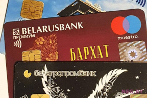 У беларусов на карточках пропали деньги