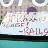 «Прызматыка»